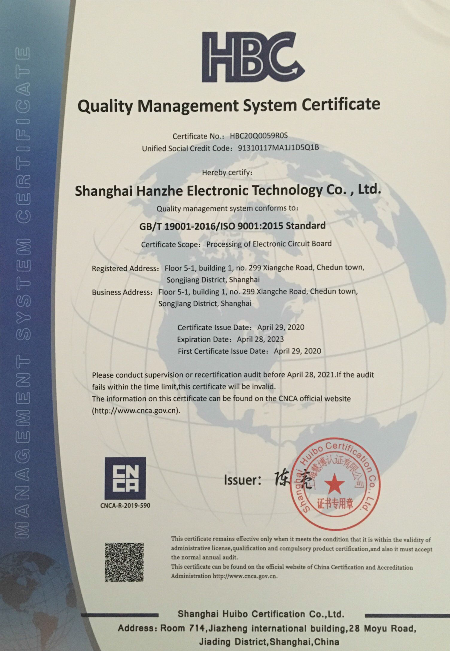 ISO9001英文证书.jpg